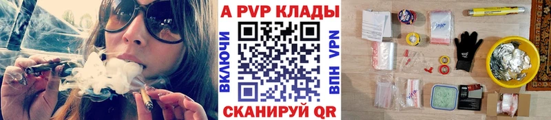 где найти наркотики  Кириллов  Альфа ПВП крисы CK 