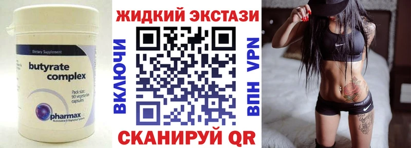 Бутират бутандиол  Кириллов 