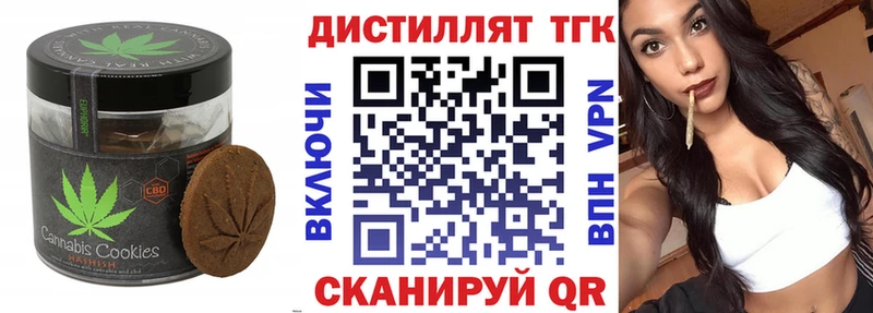 где найти   Кириллов  Cannafood марихуана 