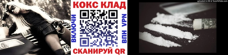 Cocaine Fish Scale Кириллов