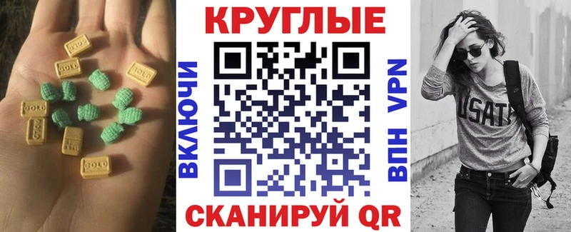 ЭКСТАЗИ louis Vuitton цены наркотик Кириллов