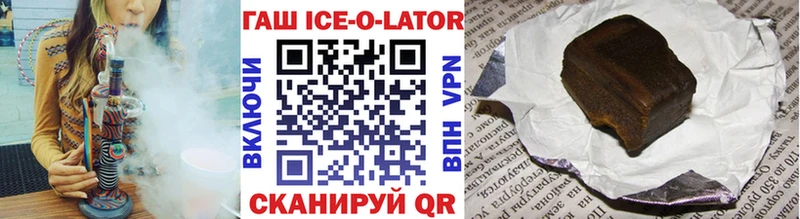 ГАШИШ гашик  что такое   blacksprut сайт  Кириллов 
