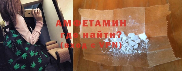 COCAINE Абинск