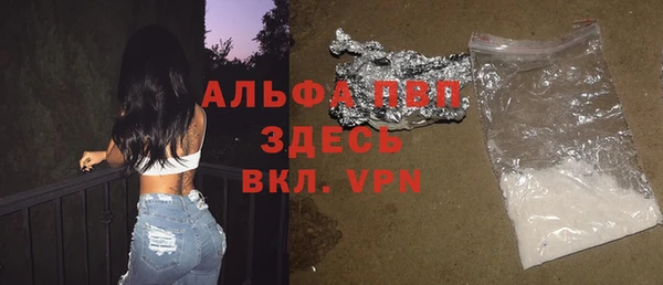 COCAINE Абинск
