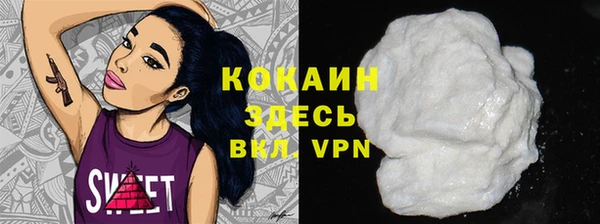 COCAINE Абинск