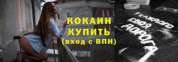 мяу мяу кристалл Абдулино