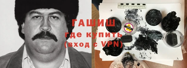 синтетический гашиш Осинники
