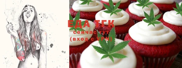 COCAINE Абинск