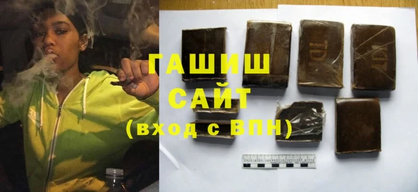 мяу мяу кристалл Абдулино