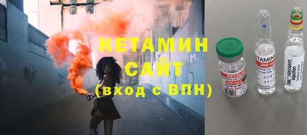 COCAINE Абинск