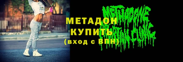 COCAINE Абинск
