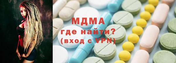 COCAINE Абинск
