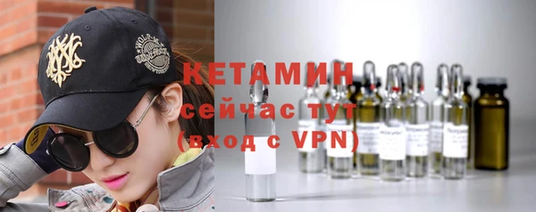 мяу мяу кристалл Абдулино