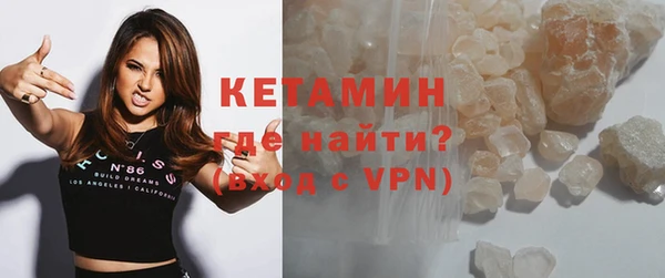 мяу мяу кристалл Абдулино