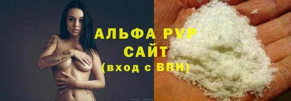 шишки Алексин