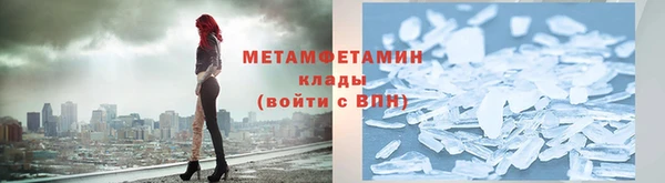 мяу мяу кристалл Абдулино