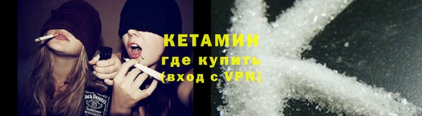 мяу мяу кристалл Абдулино