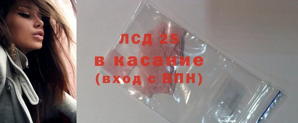 мяу мяу кристалл Абдулино