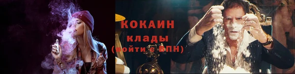 мяу мяу кристалл Абдулино