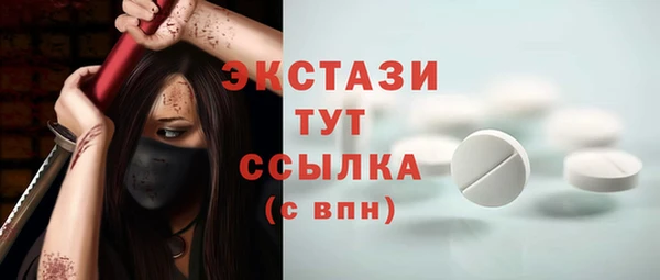 мяу мяу кристалл Абдулино