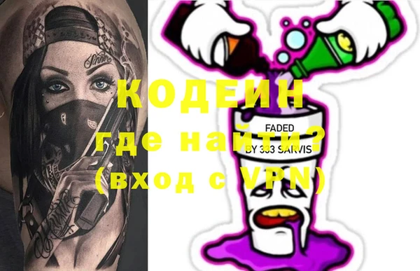 МДПВ Абаза