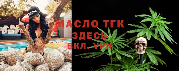 COCAINE Абинск