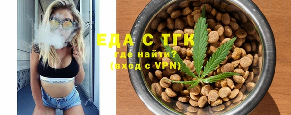 шишки Алексин