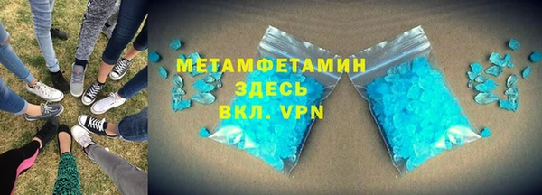 МДПВ Абаза