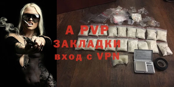 МДПВ Абаза