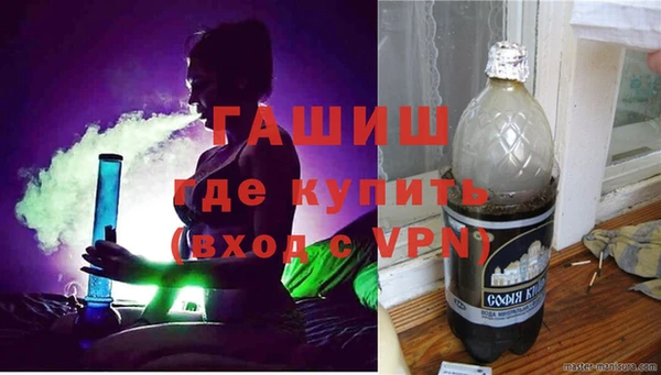 мяу мяу кристалл Абдулино