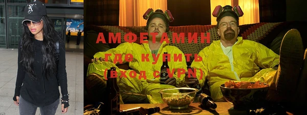 мяу мяу кристалл Абдулино