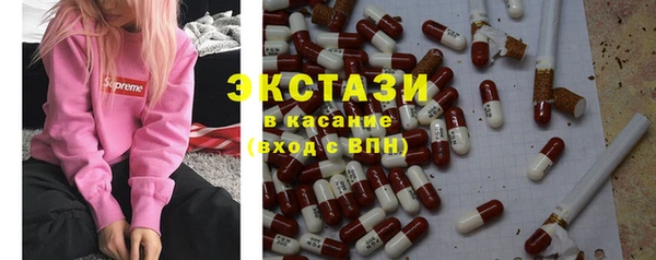 синтетический гашиш Осинники