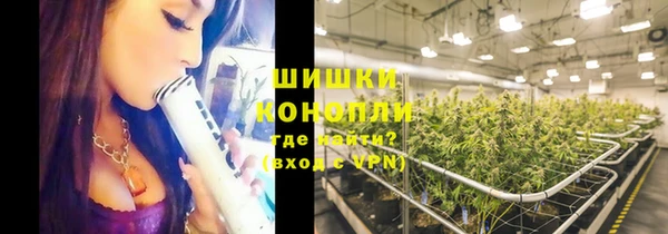 мяу мяу кристалл Абдулино