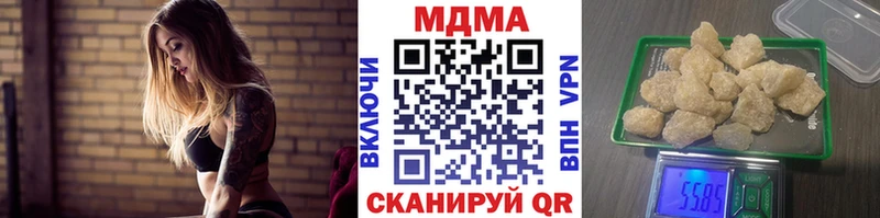 MDMA Molly  как найти   блэк спрут зеркало  Кириллов 