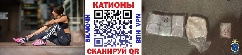 МЯУ-МЯУ кристаллы  закладка  Кириллов 