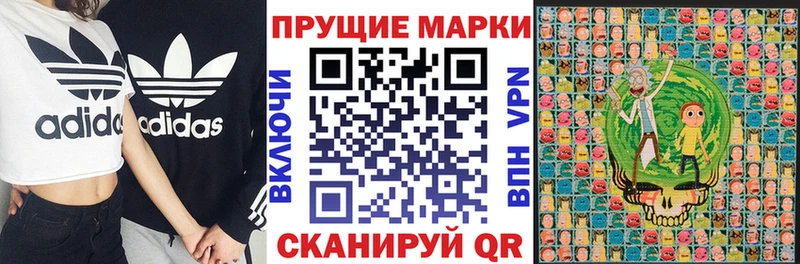 Марки 25I-NBOMe 1,8мг Кириллов